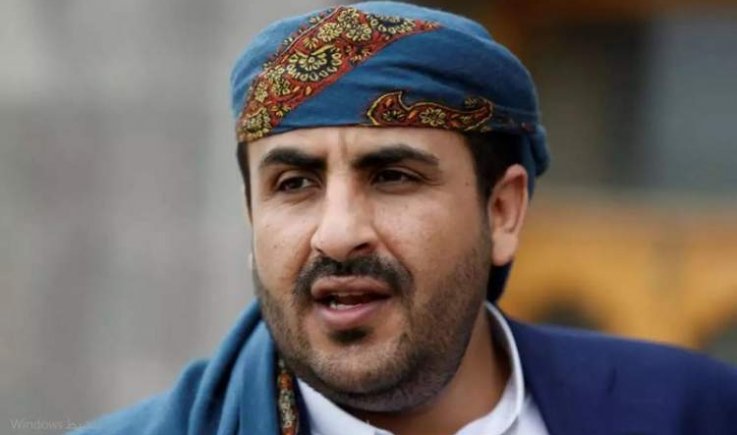 محمد عبدالسلام:أمريكا استباحت السيادة اليمنية